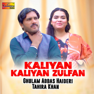 Kaliyan Kaliyan Zulfan