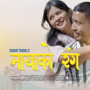 Sishir Thatal - Mayako Ranga