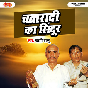 Kashi Bullu - Chattradi Ka Sindur