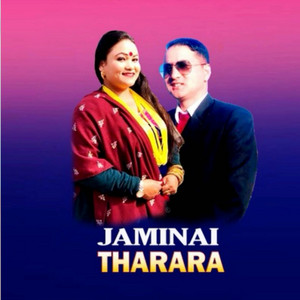 Tika Pun - Jaminai Tharara