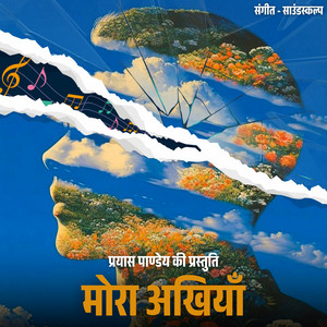 Mora Akhiyaan
