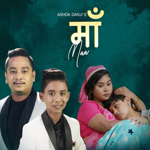 Ashok Darji - Maa
