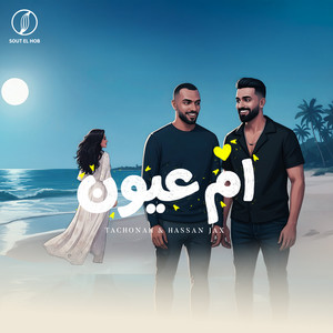 TACHONAH & Hassan Jax - ام عيون