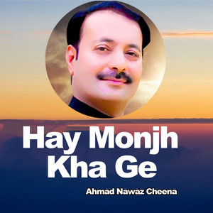 Ahmad Nawaz Cheena - Sada Pyar Salamat Rahway