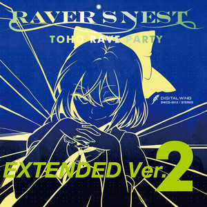 Bad trip - EXTENDED Ver. by digital wing, FN2, 越田Rute隆人