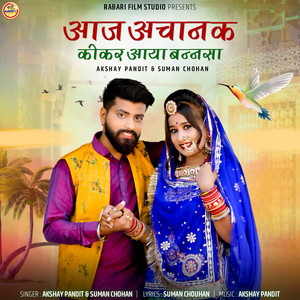 Akshay Pandit & Suman Chouhan - Aaj Achanak Kikar Aaya Bannsa