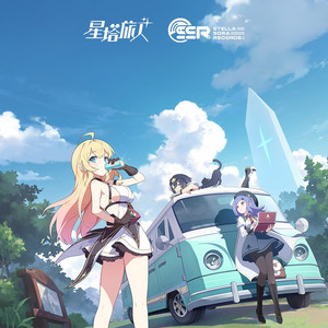 荒野的呼吸 (《星塔旅人》游戏原声) by Stella Sora Records