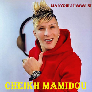 Cheikh Mamidou - haya li fiya
