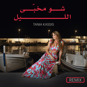 Shu Mkhabba El Layl - Remix by Tania Kassis