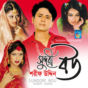 Sharif Uddin - Sun Ogo Moiuri