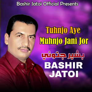 Bashir Jatoi - Tuhnjo Aye Muhnjo Jani Jor