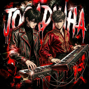 FEXTINGUISHER & nghtgrxxve - JOGADINHA (Slowed)