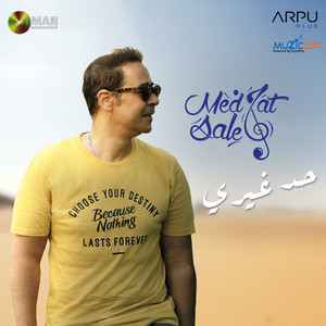 Had Ghery by Medhat Saleh
