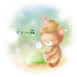 Chiisana Te no Hira by Ryo Mizutsuki, VISUAL ARTS / Key