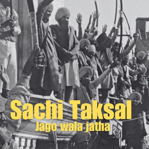 Sachi Taksal 1 by bai g