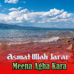 Asmat Ullah Jarar - Mawlana Fazlurahman Nazam