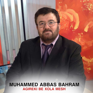 Muhammed Abbas Bahram - Ay Chaw Shin