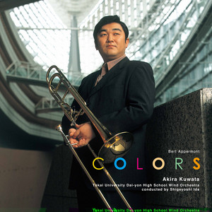 Spring Breeze by Toshiaki Minami, 南俊明, Akira Kuwata, Tokai University Dai-yon High School Wind Orchestra, Shigeyoshi Ida