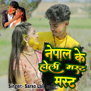 Sarso Lal - Nepal ke Holi Mast Mast