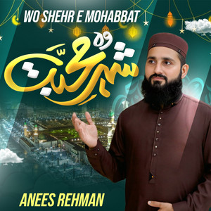Anees Rehman - WO SHEHR E MOHABBAT