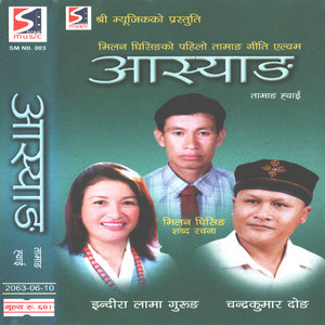 Chandra Kumar Dong & Indira Gole Gurung - Chukhaba Mangsir