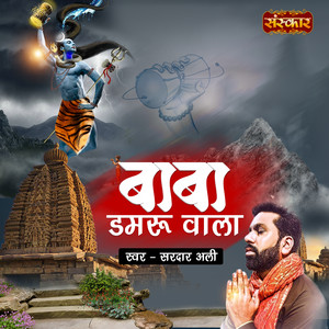 Wanga Ishq Diya Song By Sardar Ali Spotify