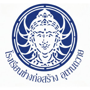 Thailand MPD - เพลงประจำโรงเรียนช่างก่อสร้างอุเทนถวาย