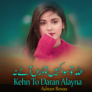 Adnan Bewas - Allah Tu Siwa Kehn to Daran Alayna