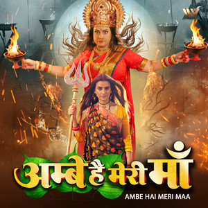 Alka Jha & Kashish Sinha - ⁠Hola Beti Ke Biyaah