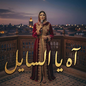 Ya Ssayl by Yezza