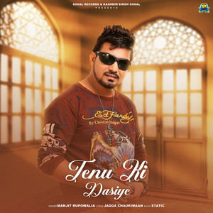 Tenu Ki Dasiye by Manjit Rupowalia