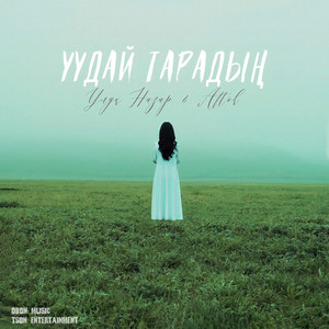 Уудай тарадың by Улук Назар, AFTOK