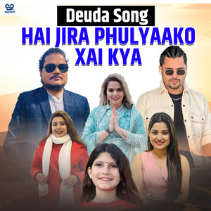 Tapendra Rawal - Ghara Mero Paddo xa