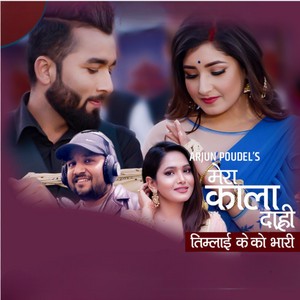 Mera Kala Dari