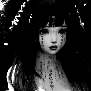 Gnesis by muaak, teefnbl