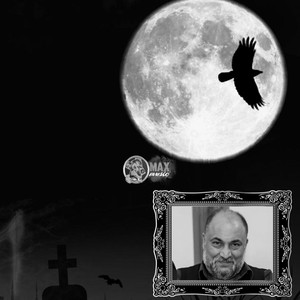 Sorin Necunoscutu - Fratii Mei Si Soara Mea