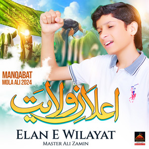 Master Ali Zamin - Elan E Wilayat