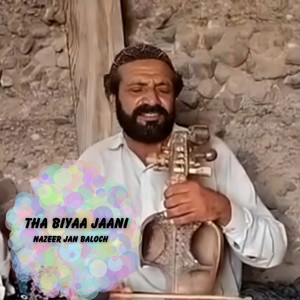 Nazeer Jan Baloch - Wafa Nakurtai
