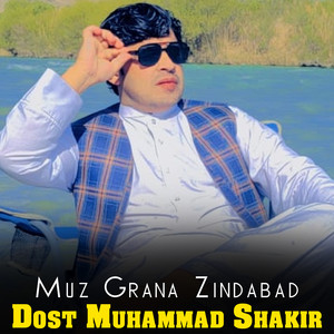 Dost Muhammad Shakir - Muz Ghwaro Zmari Yaran