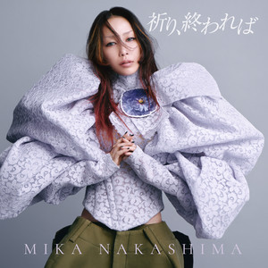 祈り、終われば - Instrumental by Mika Nakashima