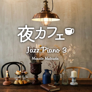 Somewhere in Time by 松田真人