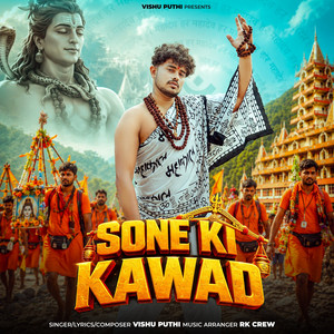 Sone Ki Kawad by Vishu Puthi