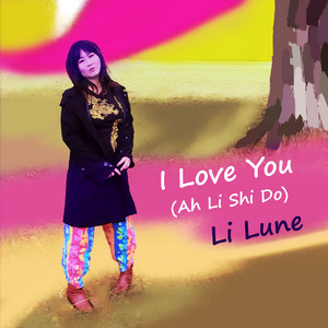 I Love You (Ah Li Shi Do) by Li Lune
