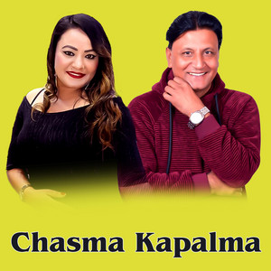 Bhojraj Kafle - Chameli Chattai & Geeta Devi