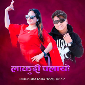 LAKURI PALAYO (feat. Nisha Lama & Ramji Khand)