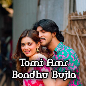 Waziha Jannat Rusa - Tomi Amr Bondhu Bujla (feat. Si Ariyan)