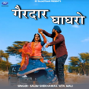 Gherdar Ghagro - Studio by Salim Shekhawas, Sita Mali