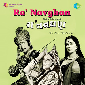 Ra Navghan (Original Motion Picture Soundtrack) album