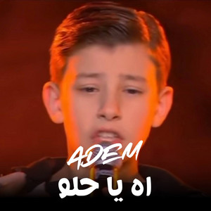 آه يا حلو by Adem h