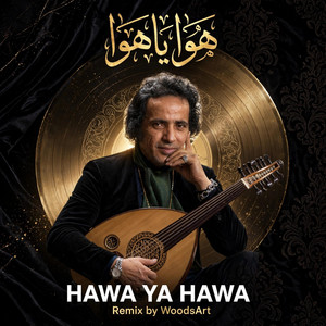 Hawa Ya Hawa - هوا يا هوا by WoodsArt